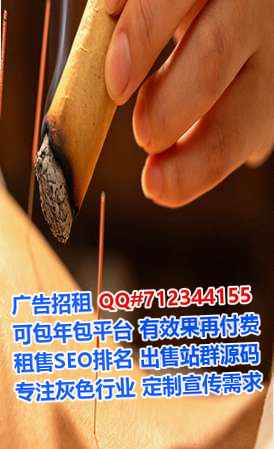 佤族借卵子医药科技事务所